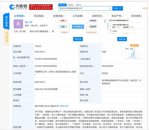 星猿哲獲近2000萬美元A輪融資，源碼資本領(lǐng)投加速機器人應(yīng)用創(chuàng)新
