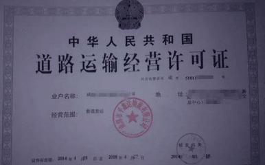 皮卡政策利好 2019年起無需道路運(yùn)輸證與從業(yè)資格證