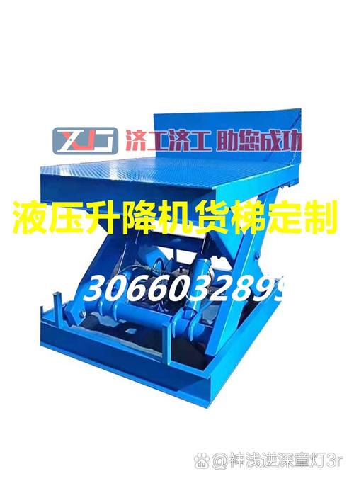 導(dǎo)軌式液壓貨梯 高效運(yùn)輸?shù)膬?yōu)選方案與選購指南