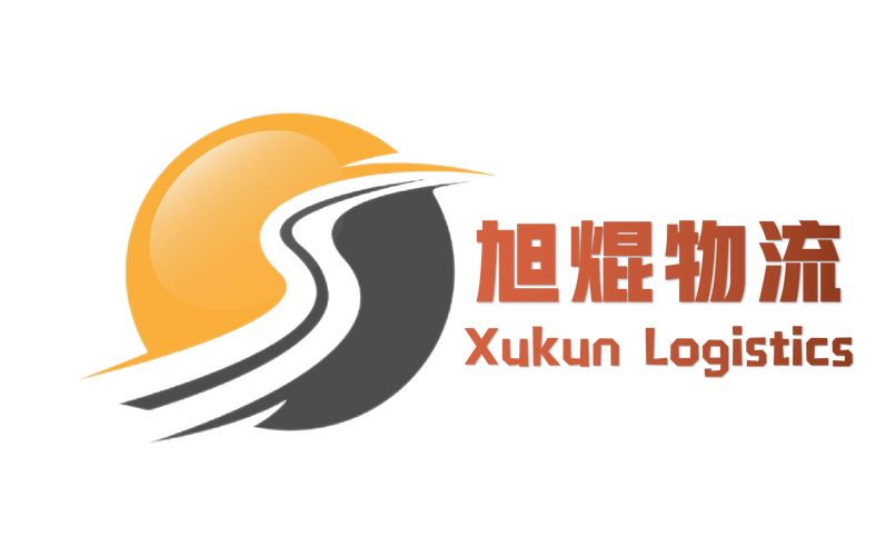 經營范圍包括:道路貨物運輸(不含危險貨物),道路貨物運輸